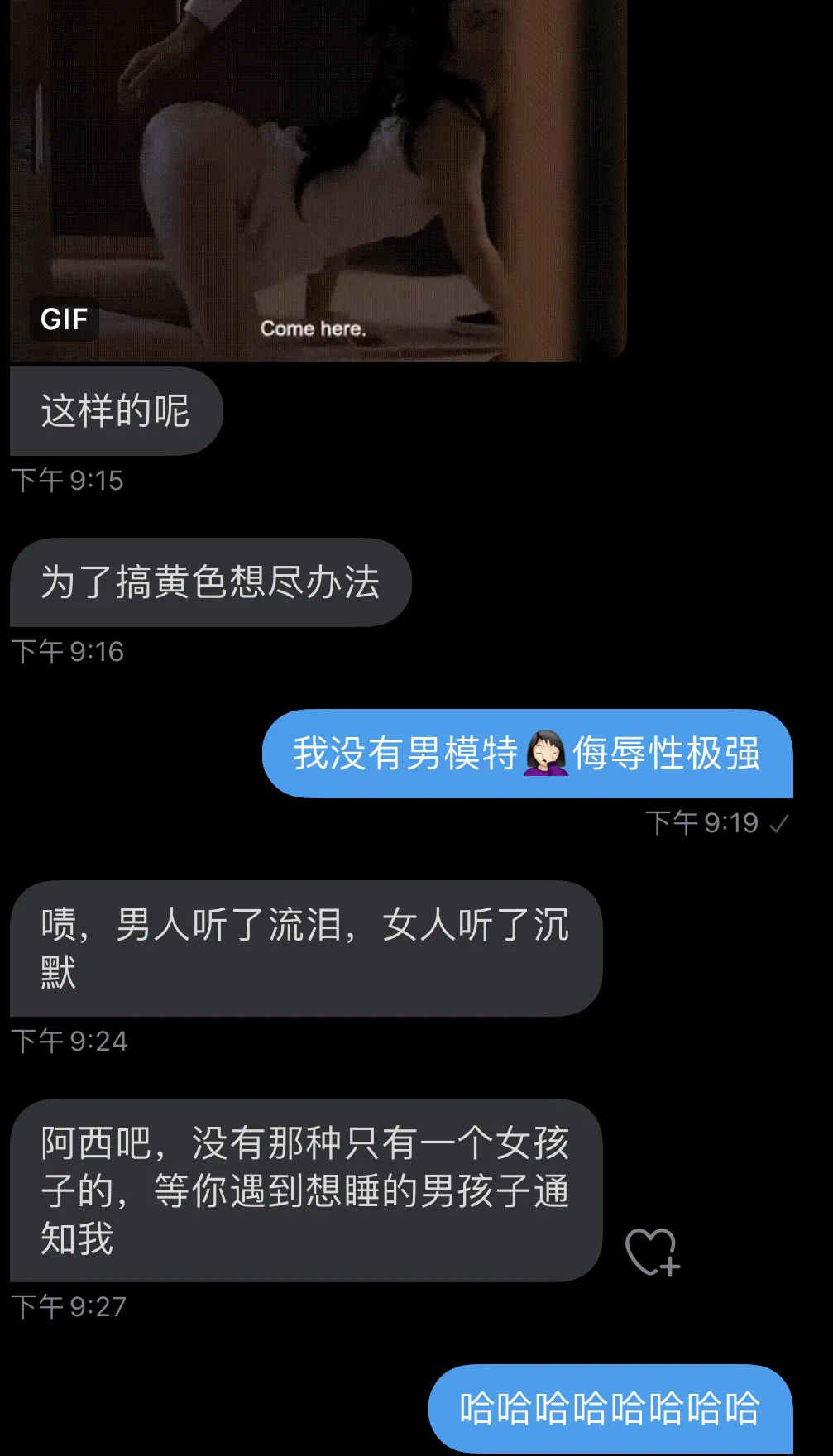 笑死我了在线征集男主角 https://t.co/ykJm8Tsj8d
