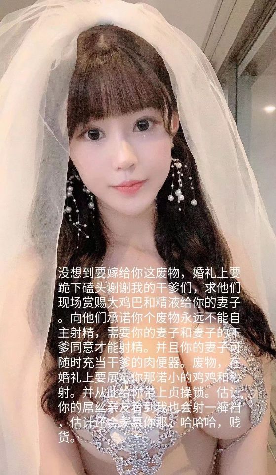 傻逼绿帽不应该戴着贞操锁一辈子流精吗?还想撸射?天天想着吃祖宗脚上的死皮，恶心让人反胃，锁上永久贞操锁，被黑爹操失禁才是你们活着的意义，至于找对象结婚什么的，废物绿帽配吗?喔对了废物，这个月又该用你的臭钱买避孕套了！ #绿奴儿子  #绿m #绿狗 #贞操管理 #贞操控制  #黑爹 #黑奴 #黑心压榨 https://t.co/gxQNKEVo9V