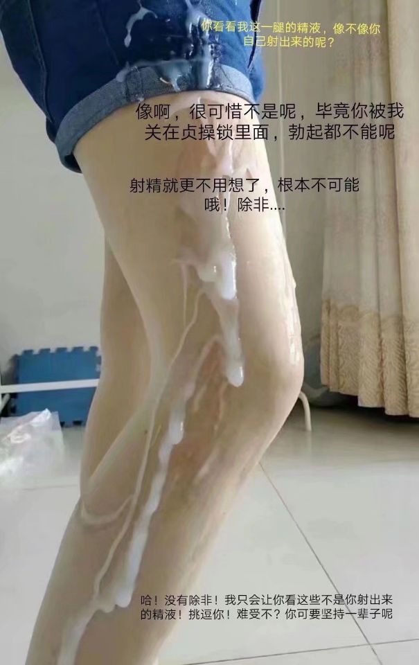 傻逼绿帽不应该戴着贞操锁一辈子流精吗?还想撸射?天天想着吃祖宗脚上的死皮，恶心让人反胃，锁上永久贞操锁，被黑爹操失禁才是你们活着的意义，至于找对象结婚什么的，废物绿帽配吗?喔对了废物，这个月又该用你的臭钱买避孕套了！ #绿奴儿子  #绿m #绿狗 #贞操管理 #贞操控制  #黑爹 #黑奴 #黑心压榨 https://t.co/gxQNKEVo9V