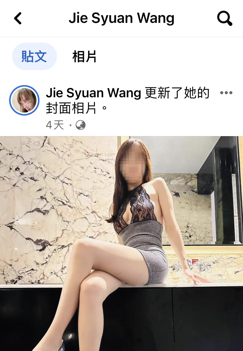 沒想到我也有被「盜照」的一天🤣感謝青睞😂更感謝推友通知我們只有在*推特*經營哦！其它一概不是Y唷～❤️https://t.co/QODCafgJ2m https://t.co/xBWEw0orcT