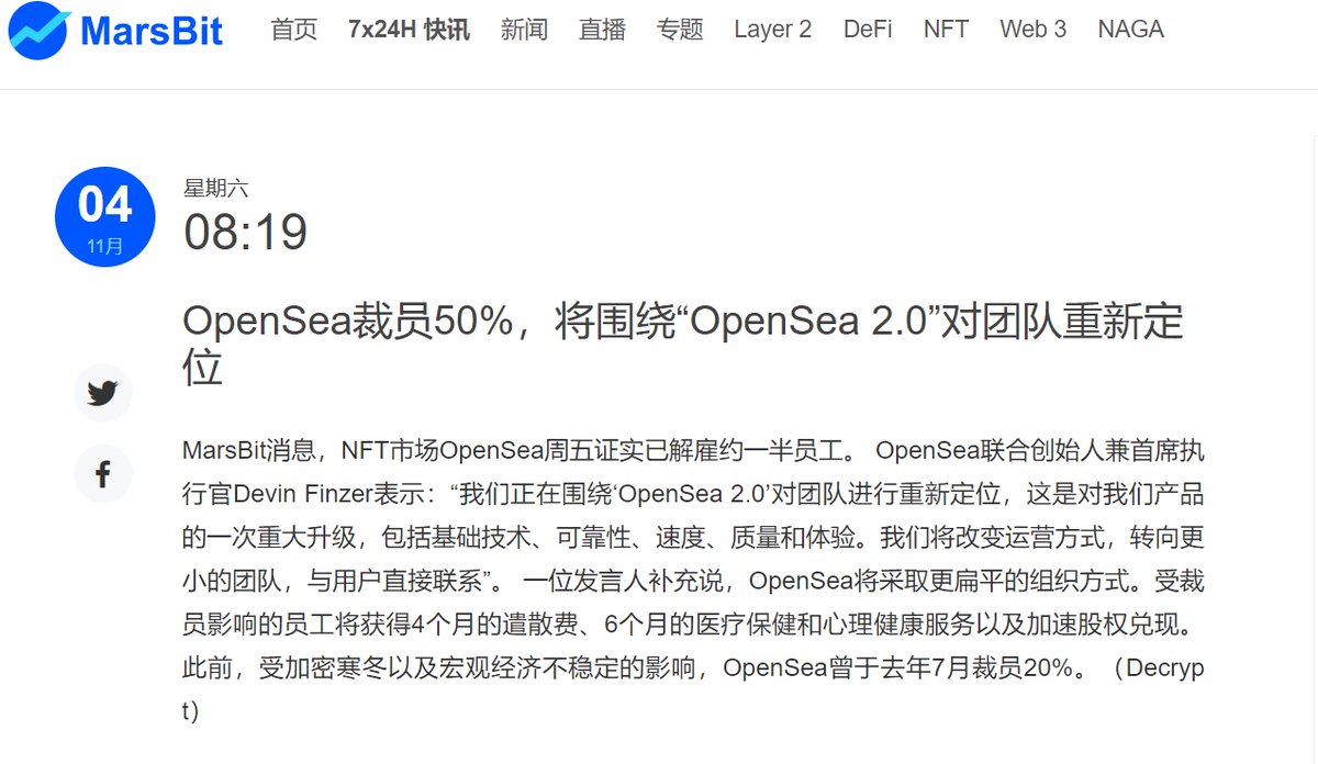 在过半年是不是要关闭公司了，一年时间裁掉了百分之七十的员工，太强了 https://t.co/0DyLdtG8cl
