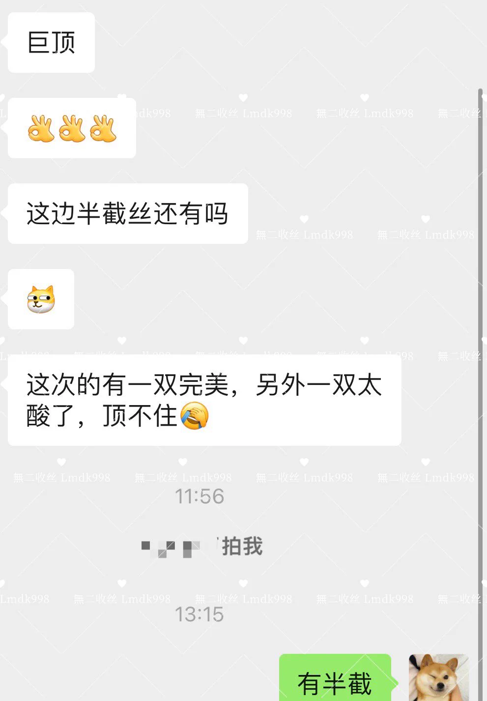 一些近期反馈 #丝袜 #原味 #足控 #恋足 #收丝袜 https://t.co/44UwFzDZ9l