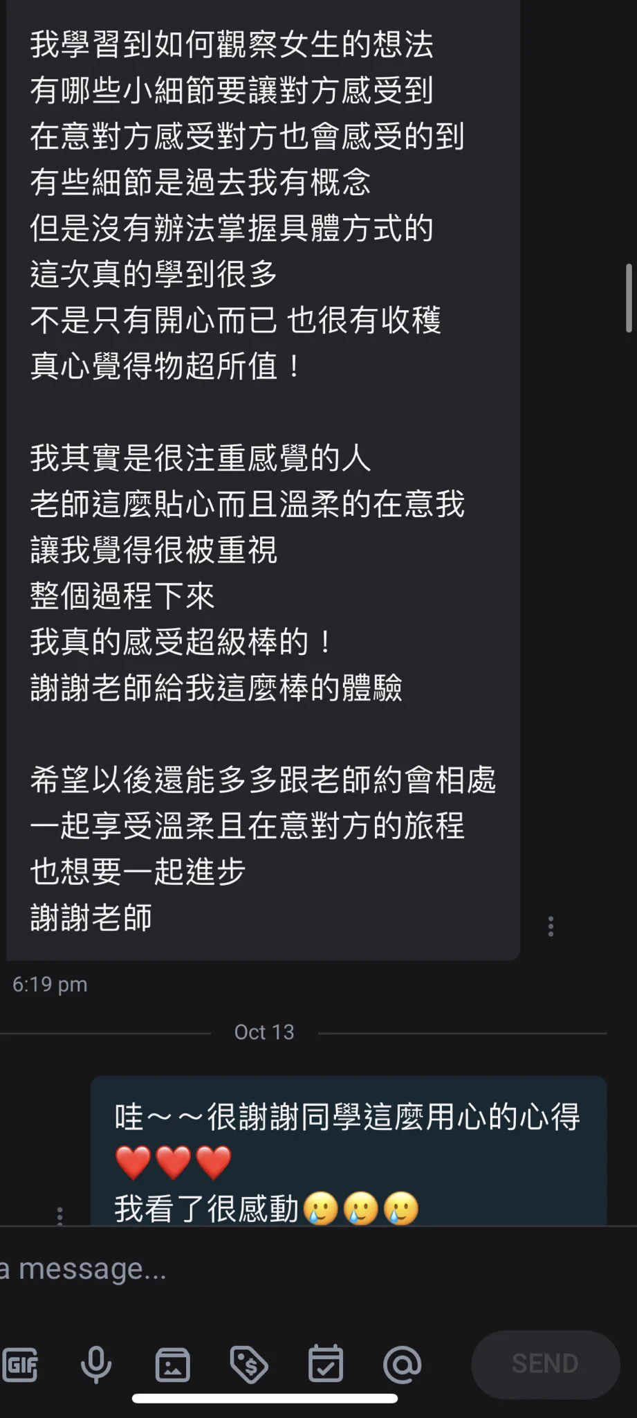 💛約會實錄💛心得大公開‼️「整倜過程就是輕鬆舒服的就像是男女朋友約會的感覺卻又很自在我好喜歡這種感覺也很高興老師能對我像對情人一樣沒有想到居然會是這樣美好的體驗跟我過往的經驗完全不同」「這次真的學到很多不是只有開心而己 也很有收穫真心覺得物超所值！」❤︎︎❤︎︎❤︎︎訂閱一年送約會😘11月名額剩下個位數報名方法在留言處⬇️