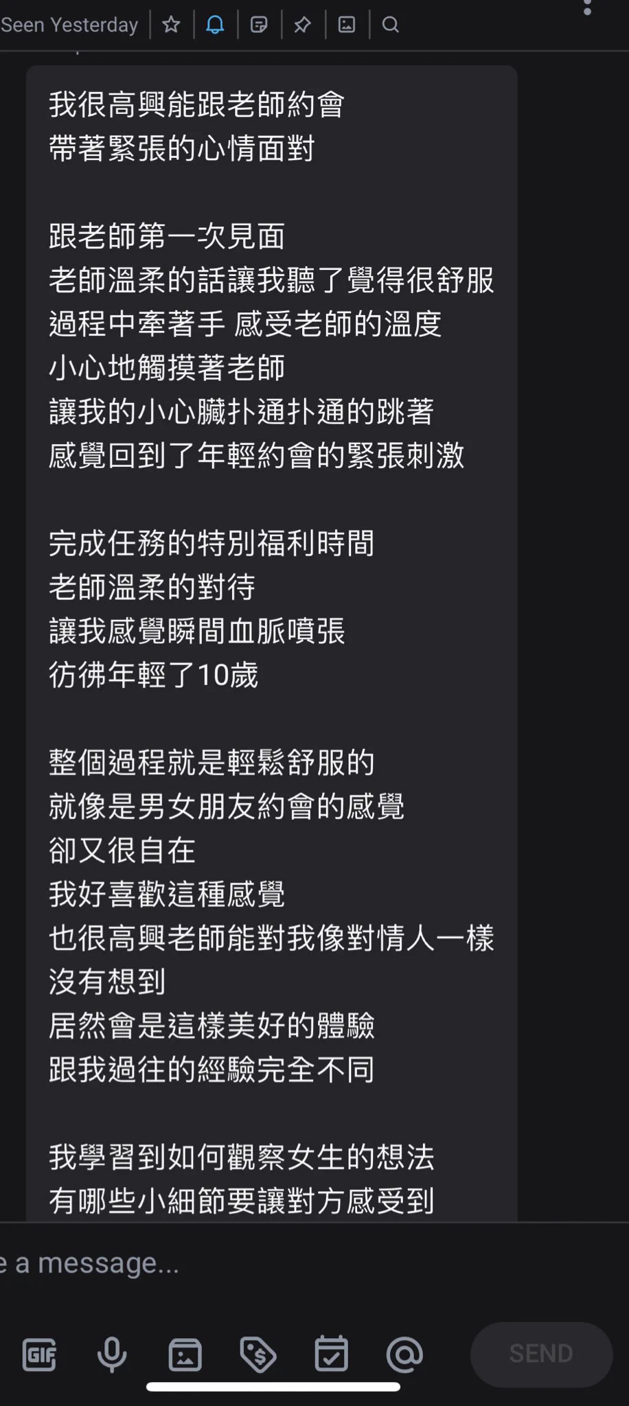 💛約會實錄💛心得大公開‼️「整倜過程就是輕鬆舒服的就像是男女朋友約會的感覺卻又很自在我好喜歡這種感覺也很高興老師能對我像對情人一樣沒有想到居然會是這樣美好的體驗跟我過往的經驗完全不同」「這次真的學到很多不是只有開心而己 也很有收穫真心覺得物超所值！」❤︎︎❤︎︎❤︎︎訂閱一年送約會😘11月名額剩下個位數報名方法在留言處⬇️
