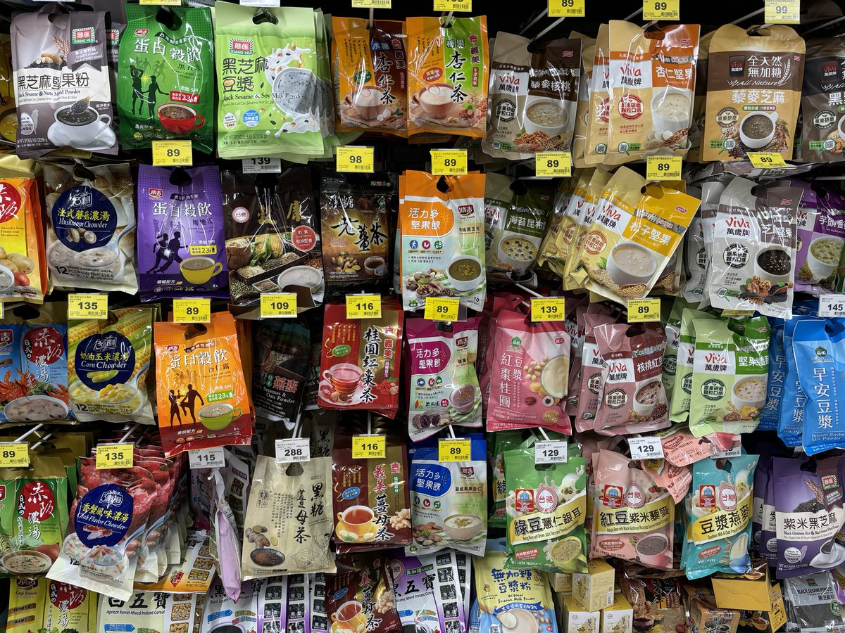 想買零食結果對這排比較有興趣
這裡有什麼好喝的東東ㄇ https://t.co/GwfgQ3uZuJ