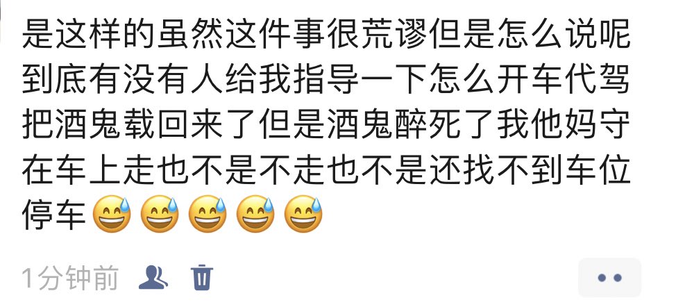 我的人生…… https://t.co/01hESqSGdy