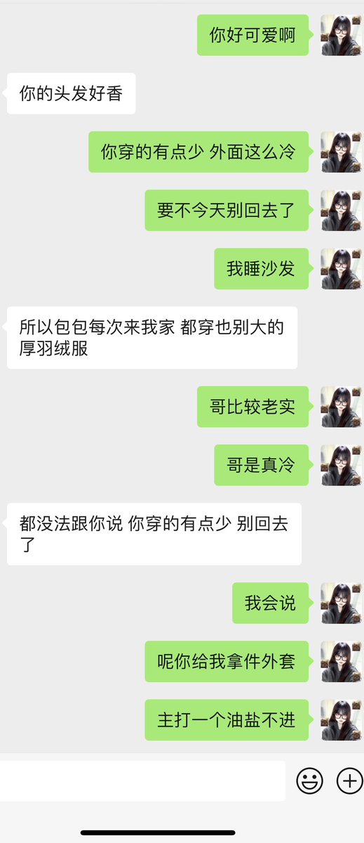 太好笑了 https://t.co/p12XqUs82P