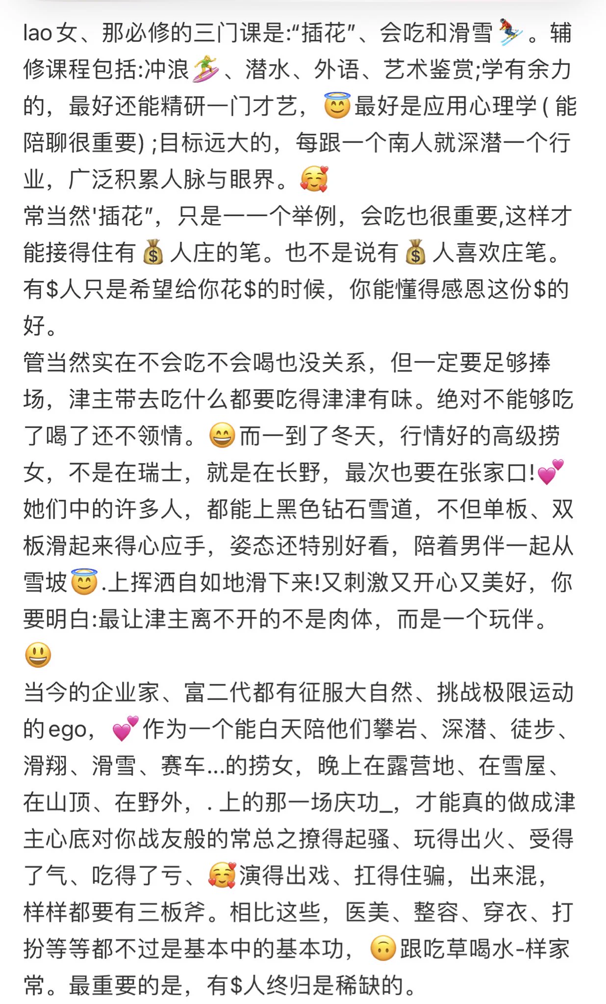 这个人讲的很好。 https://t.co/Fmr945KHDn