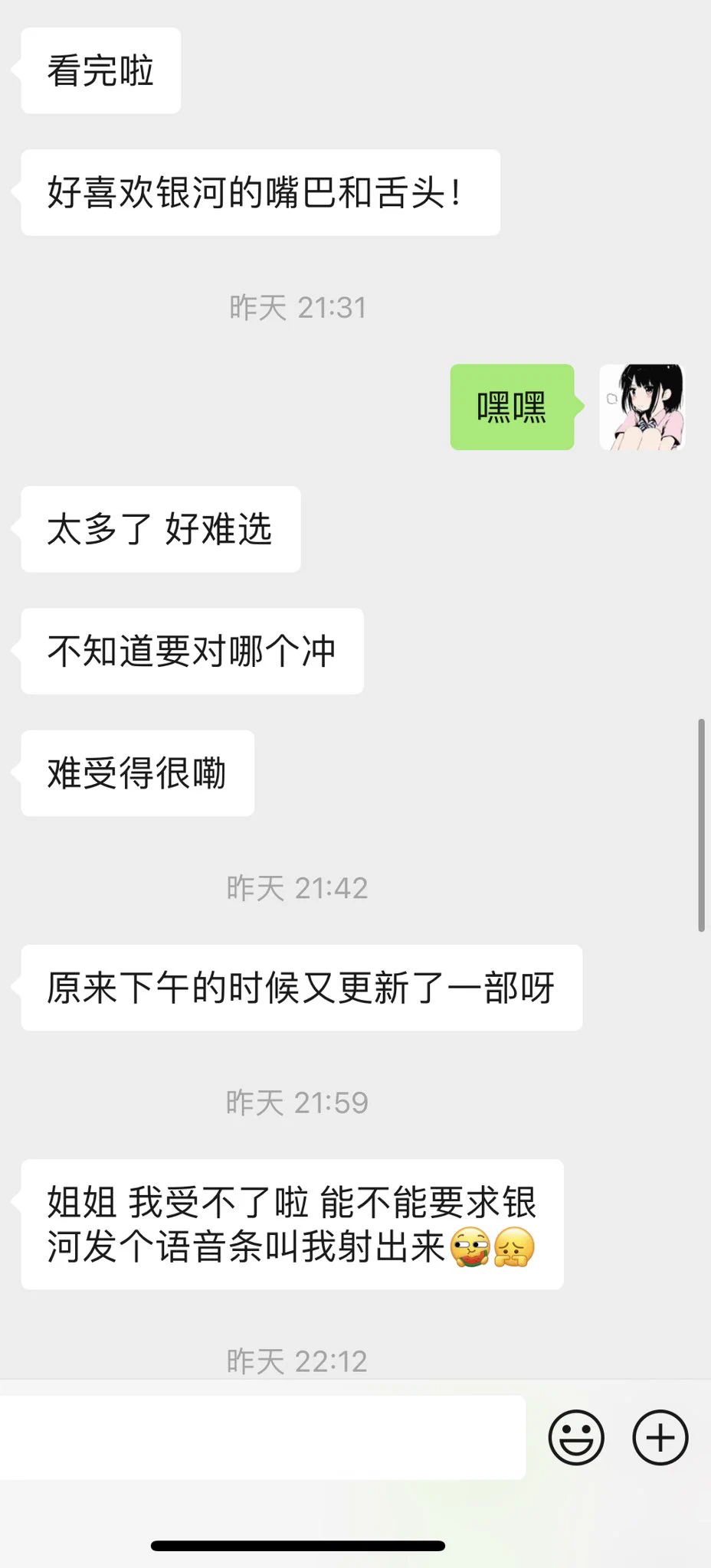 刷个门槛好评🥰🥰 https://t.co/KwN0OC9r5B