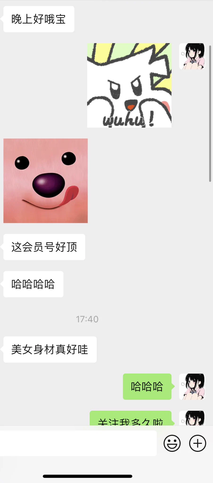 刷个门槛好评🥰🥰 https://t.co/KwN0OC9r5B