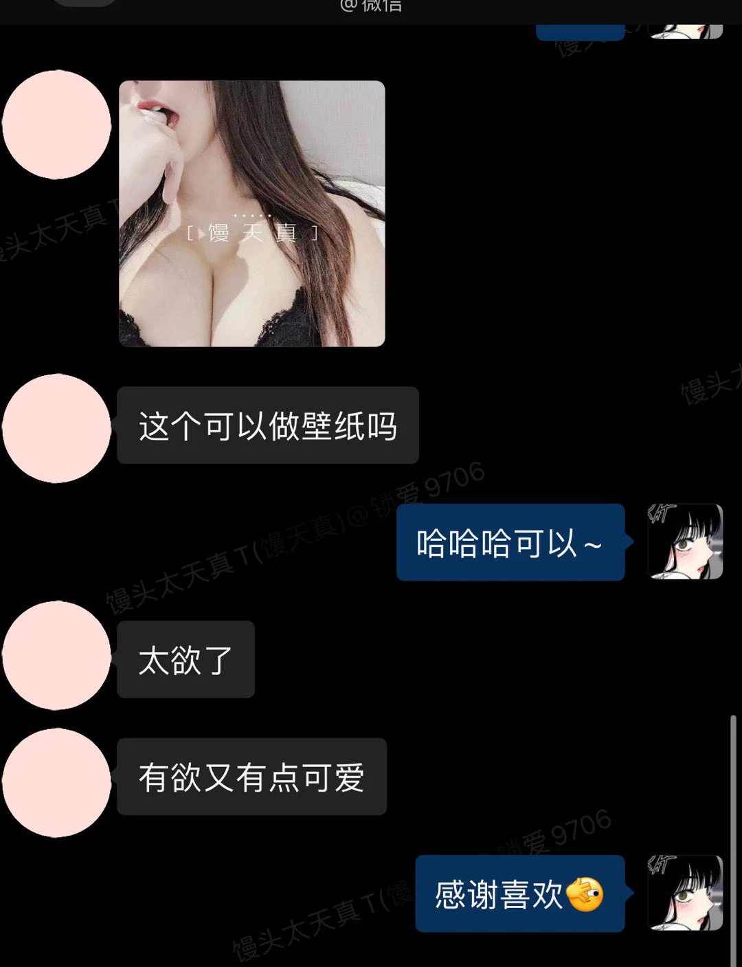 好家伙，我不设置门槛不搞那套，也不意味着加了好友就可以三句不离看奶啊喂！！兄弟们只在推上向我发发骚就可以了啊。顺便看看人家p2才是正确聊天方式！！😡😡气死老娘了 https://t.co/v7CHP0pGIm