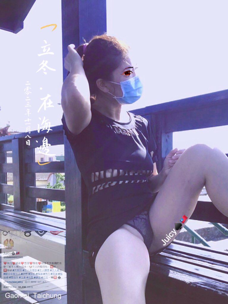 ♠️♠️♠️
立冬來台中進補😋
這樣走在觀光漁港
好多眼神投射
😍😍😍

♂ ♀ ⚦ ⚨ ⚩ ⚲ ⚤ ⚢ ⚣ ⚥ ⚭ ⚮ ⚯
#立冬 #進補 #漁港
#露拍 #視姦 #意淫 #主人聖水 #嗜精 #肥臀 #垂奶 #騷逼 #黑穴 #鬆逼 #騷母豬 #賤母狗 #淫虐 #露出 #肛交 #純聊色 #blackcock https://t.co/QbZHErMuhs
