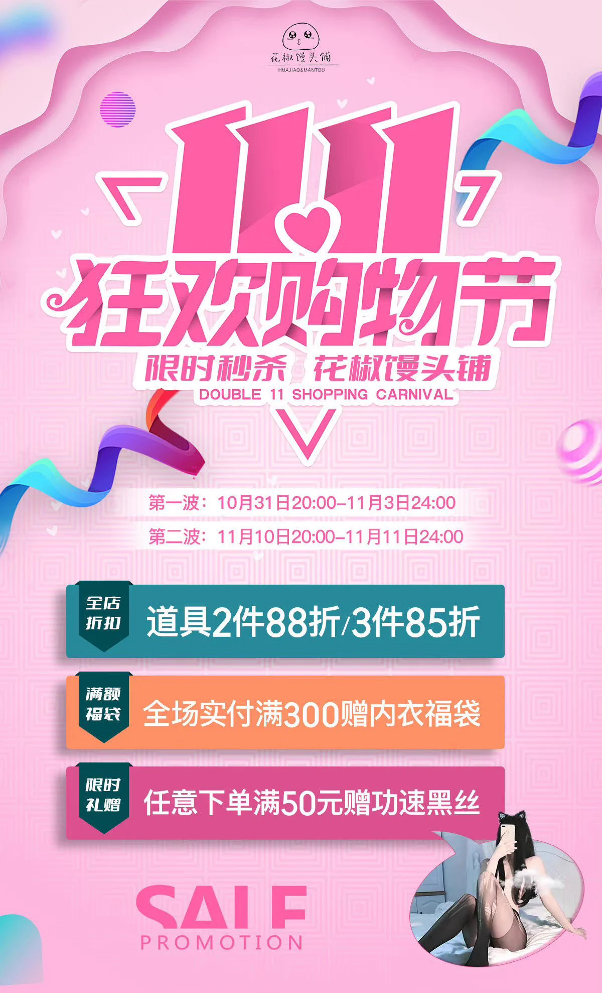 今晚！第二波！！错过第一波的千万不要再错过啦！！！还有隐藏款雪纳瑞尾巴限时购买，这款尾巴数量不多，卖完就无噢~ https://t.co/sAu7sqMW4G