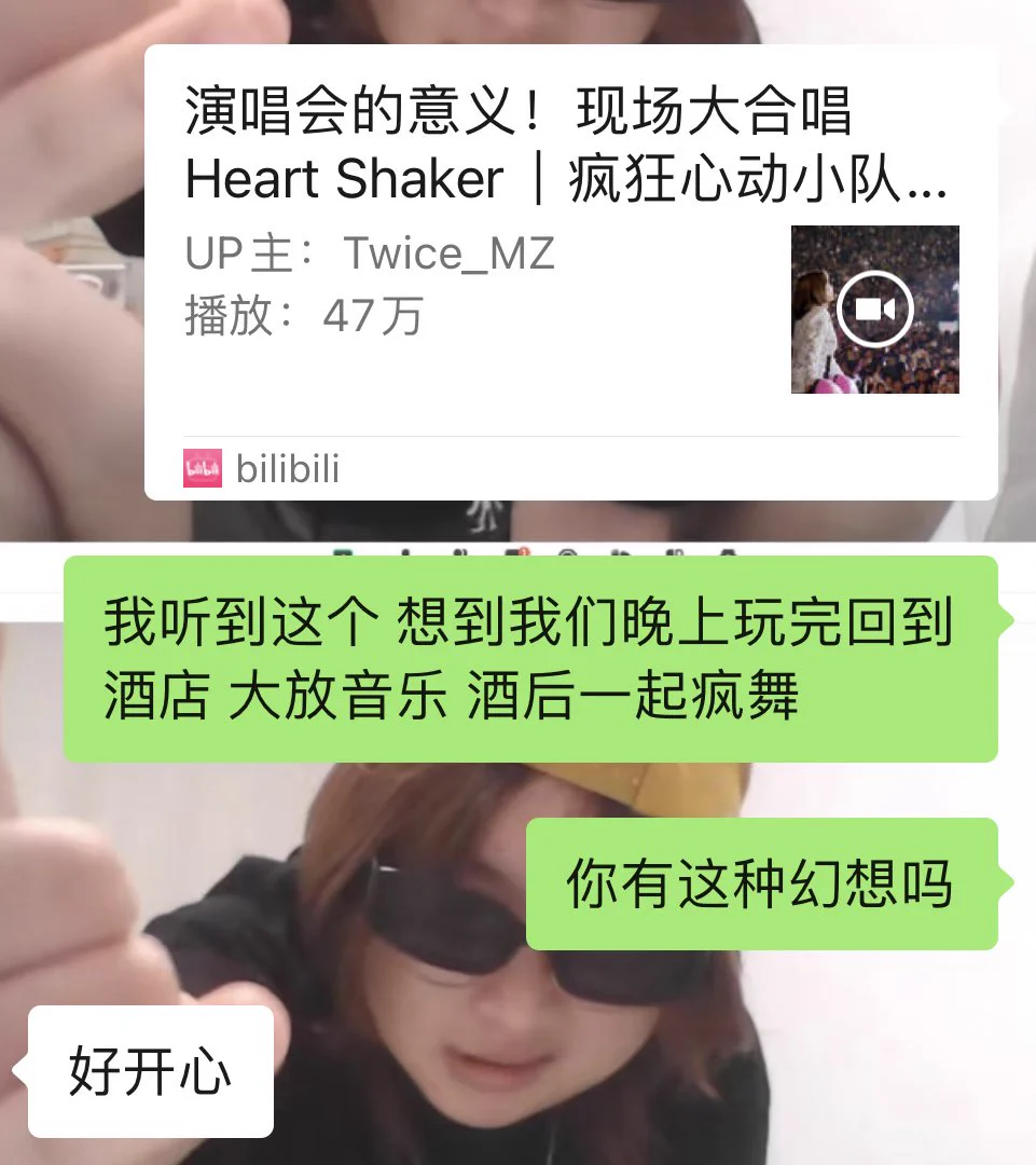 我发现我做了一定能开心的事就是在家疯舞，从初中就开始每晚上戴个耳机大凌晨的乱蹦。在想有热情推友咱们也可以聚首，白天穷游晚上聚众疯舞！ https://t.co/BHQOGpQtwE