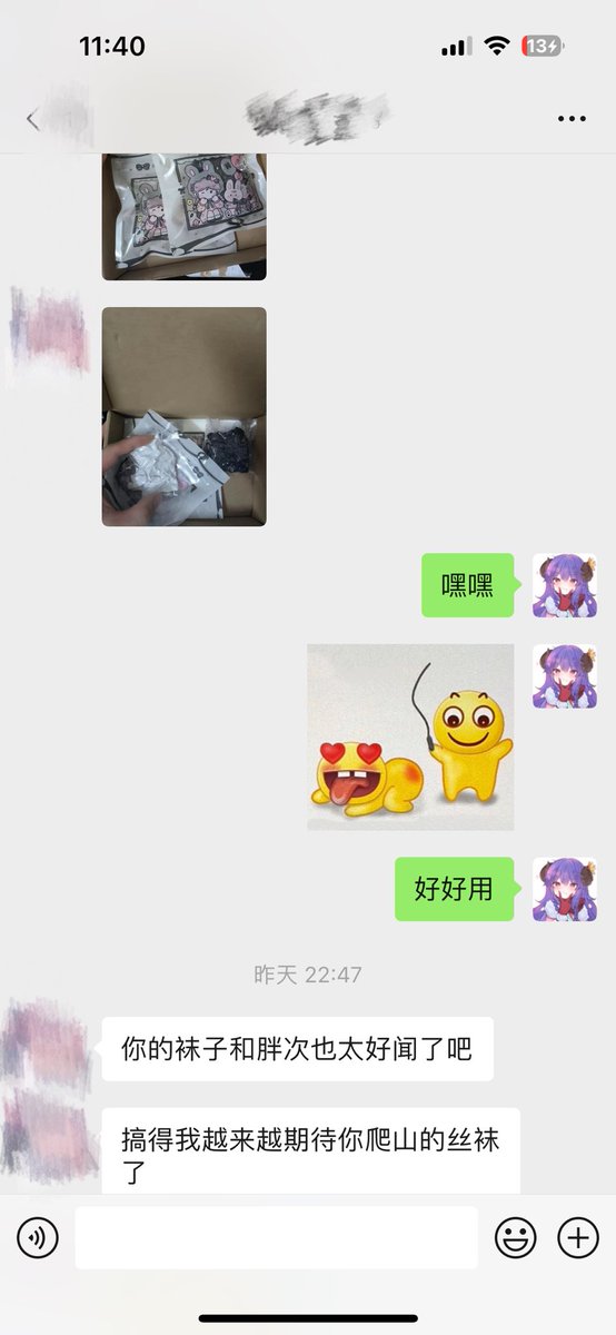 (／_＼)让我闻闻多好闻 https://t.co/XHRCV3akqZ