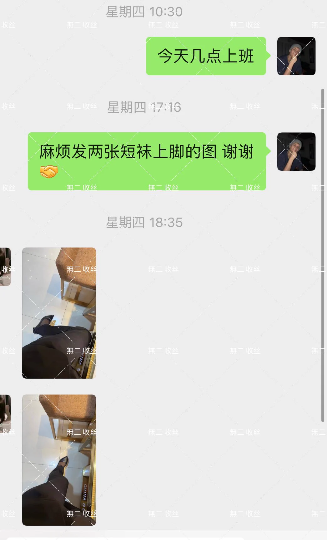 中国黄金柜姐好配合啊 黑短丝补了哦～ #丝袜 #原味丝袜 #短丝 #黑丝 #柜姐丝袜 https://t.co/3NieE4tQPx