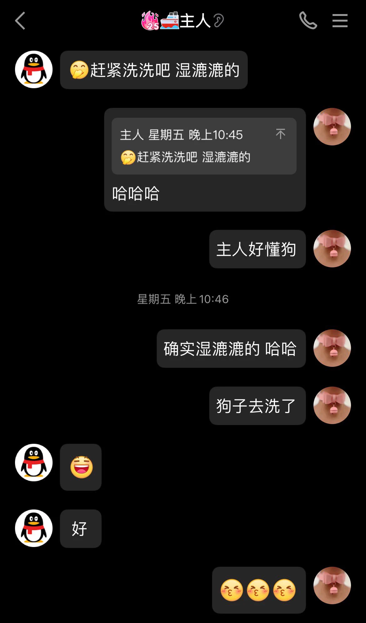 【做主人母狗的第826天】主人搬家后第一次和主人视频。看到主人的一瞬间觉得好亲切啊！我们开心的聊着最近发生的各种事，和主人总是有说不完的话，每次都意犹未尽。主人后来边泡澡🛀边和我说话，有幸看了几眼小主人，我只感觉眼神迷离，骚逼缩紧，身体发抖，颅内高潮了。呜呜，怎么会这么神奇🥹 https://t.co/2LaJRZ4FFz