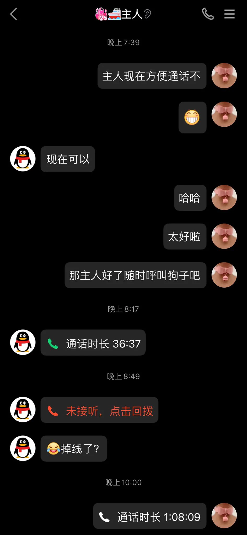 【做主人母狗的第826天】主人搬家后第一次和主人视频。看到主人的一瞬间觉得好亲切啊！我们开心的聊着最近发生的各种事，和主人总是有说不完的话，每次都意犹未尽。主人后来边泡澡🛀边和我说话，有幸看了几眼小主人，我只感觉眼神迷离，骚逼缩紧，身体发抖，颅内高潮了。呜呜，怎么会这么神奇🥹 https://t.co/2LaJRZ4FFz