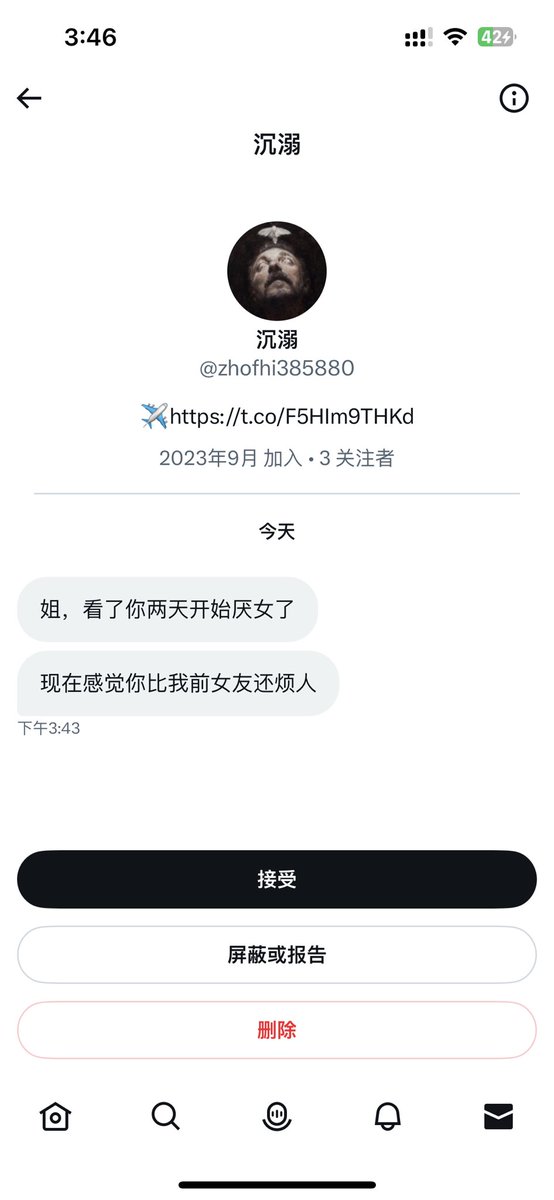 我笑得想死 看个推真把自己当回事啦？ https://t.co/LZwzWNtuTb