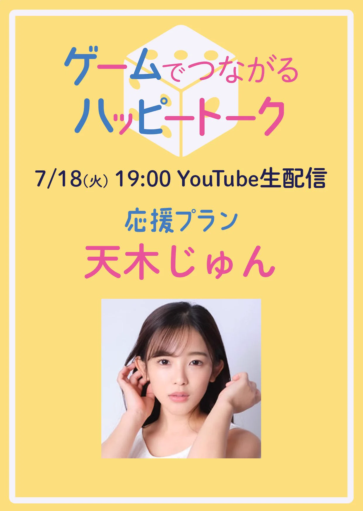 私のスポンサーになったり差し入れできるみたい🩷🥺🙇🏻‍♀️https://t.co/mgnI5xTisEよろしくお願いします🫶🏻 https://t.co/gsbI8Png2o