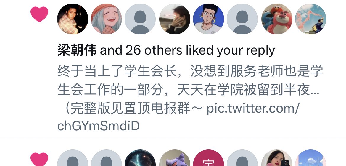 梁朝伟你也看黄啊 https://t.co/nYQmcr26aW