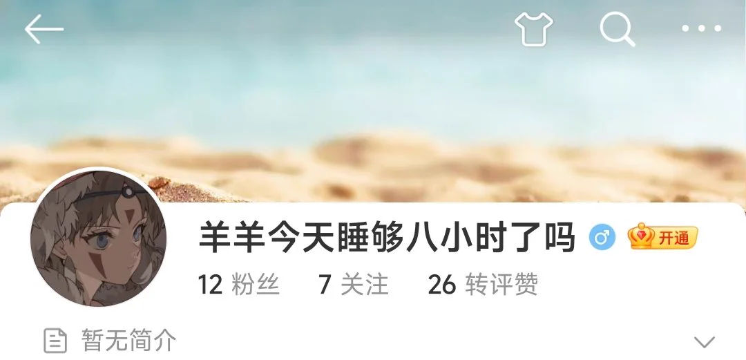 准备去微博重启人生（或者平行时空）了 https://t.co/stwrp2p5sH