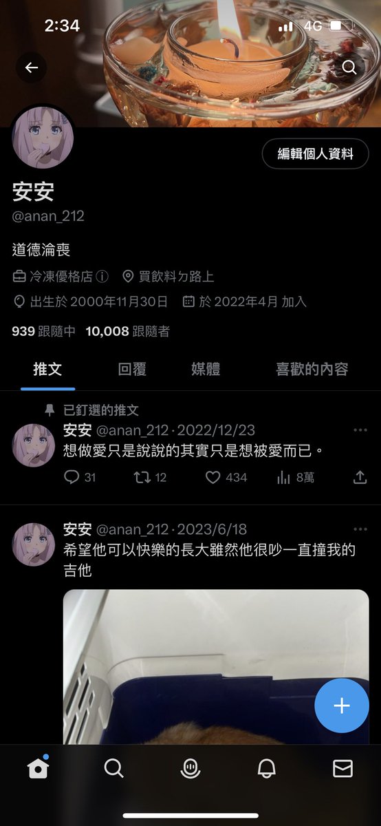 欸幹 就這樣莫名其妙一萬了欸 https://t.co/0irdxu3nl0