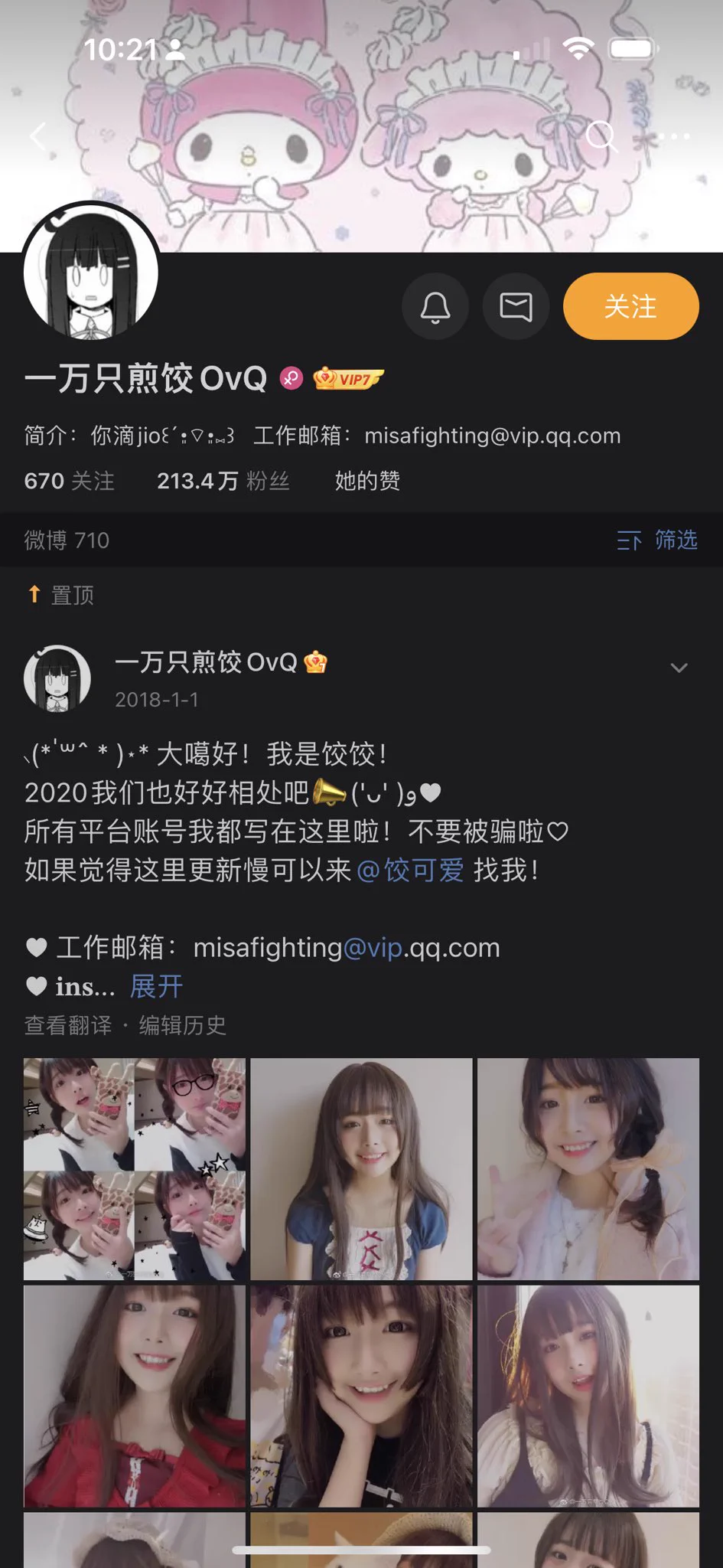 @BobWhit40565684 不玩推特 是很早的网红了 https://t.co/JeqbPZESBH