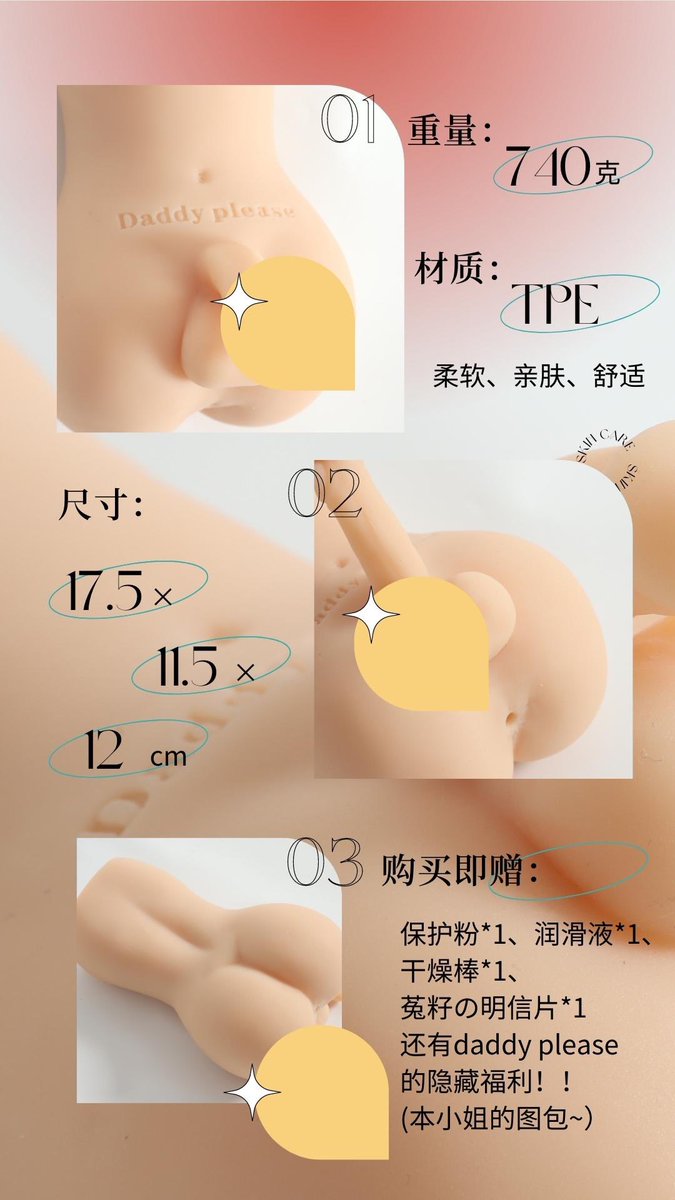 本小姐的肉棒雏菊倒模都已经正式发货咯，现在都不用再等7天啦~
很多人都已经操到本小姐鸡鸡乱摇，屁穴也被精液满足♡...
不过有可能很快又会缺货，后面会尽量保证出货稳定的，但是也说不准捏，所有有货赶紧冲😖
还有可能很多人还不知道，倒模有送本小姐的高清套图(ง ˙o˙)ว https://t.co/aewWdJN8An