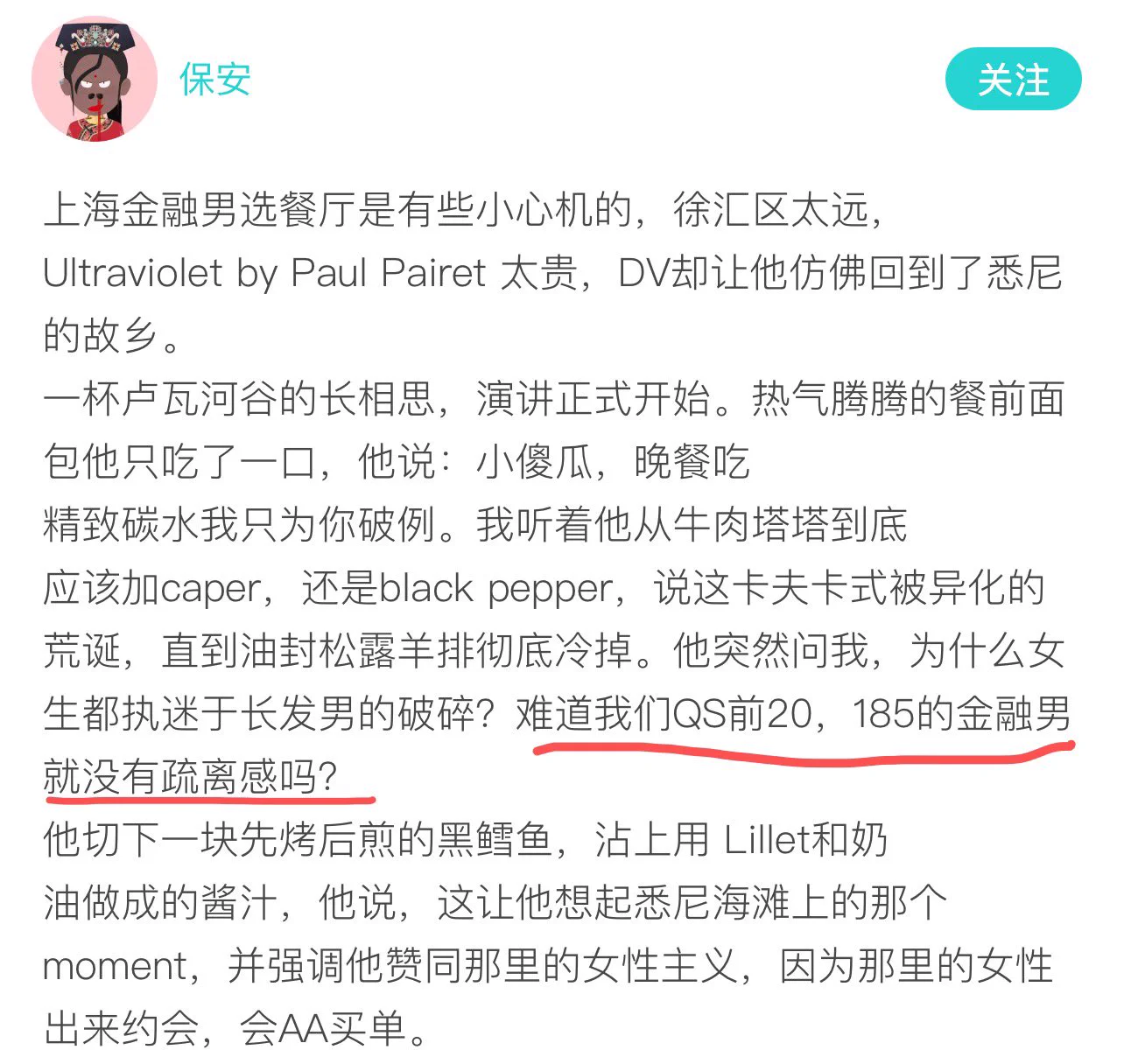 沪国小留buff叠满了哈哈哈哈哈 https://t.co/y6TgbWQJvI