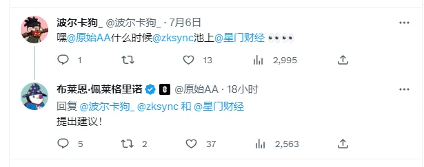 快来了？ 要一鱼两吃了？？？ https://t.co/XTLyoCIfkV