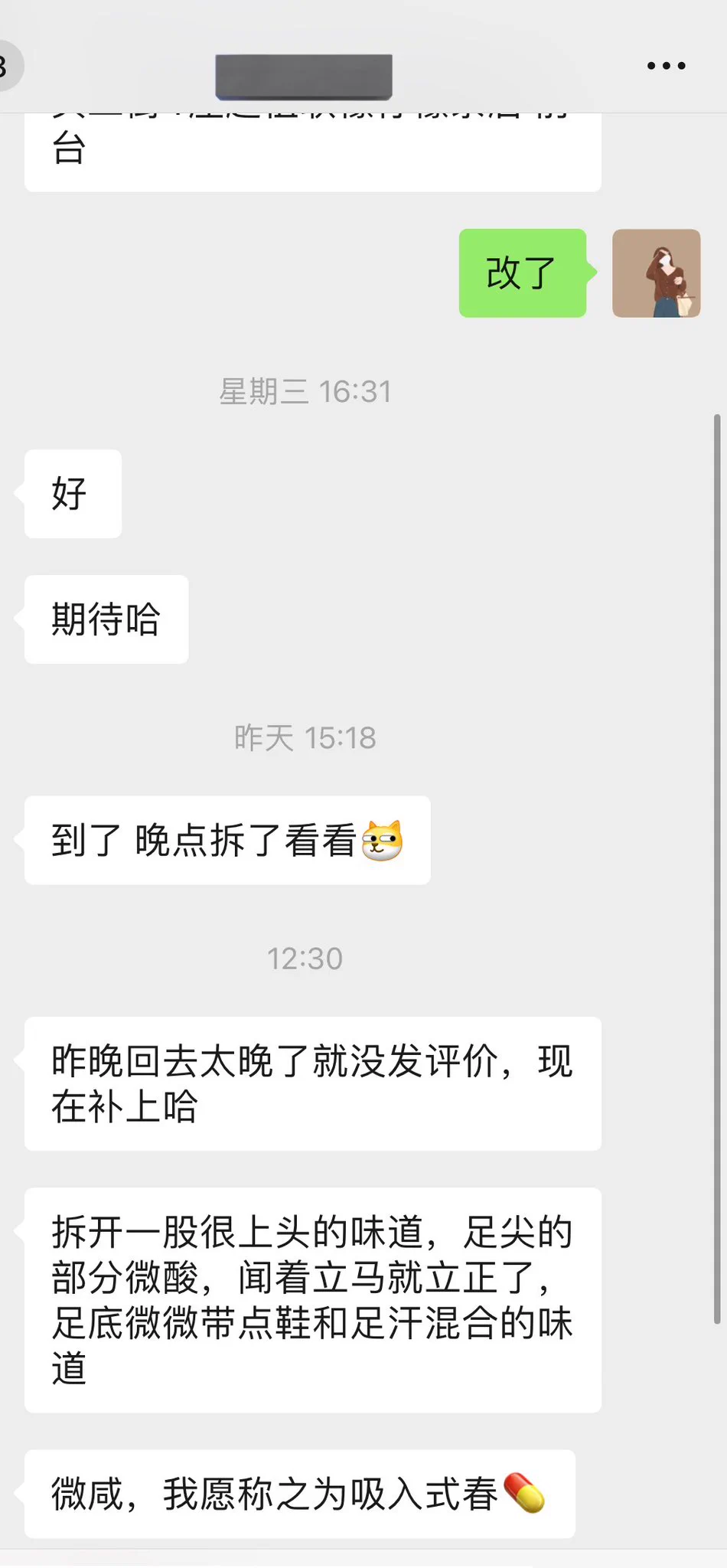 好评话不多说，自己体会❤️入会看更多请私信 https://t.co/Lv3GCO2iYq