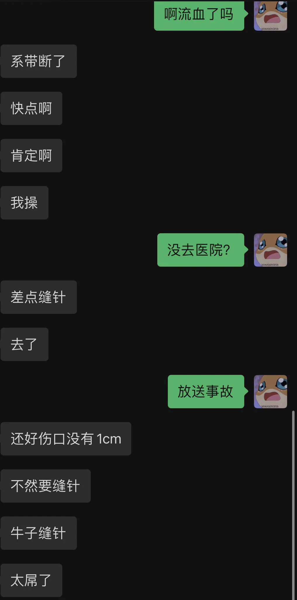 我之前一直很好奇打了舌钉唇钉的女孩子在性生活过程中给男的口到底是会让男的更爽还是更痛 这哥们正好给我答疑解惑了 血流成河！ https://t.co/heuMqSqvjf
