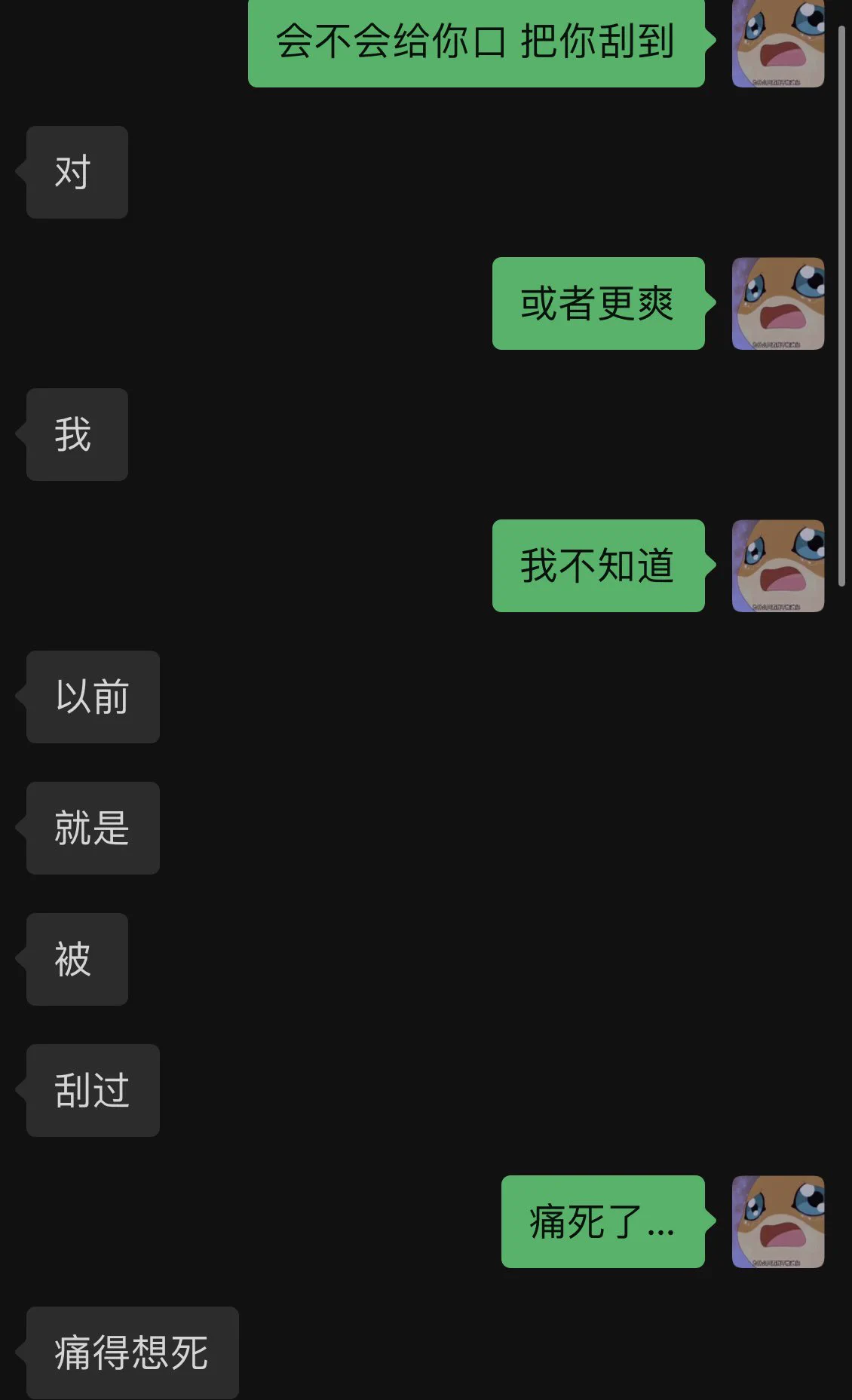 我之前一直很好奇打了舌钉唇钉的女孩子在性生活过程中给男的口到底是会让男的更爽还是更痛 这哥们正好给我答疑解惑了 血流成河！ https://t.co/heuMqSqvjf