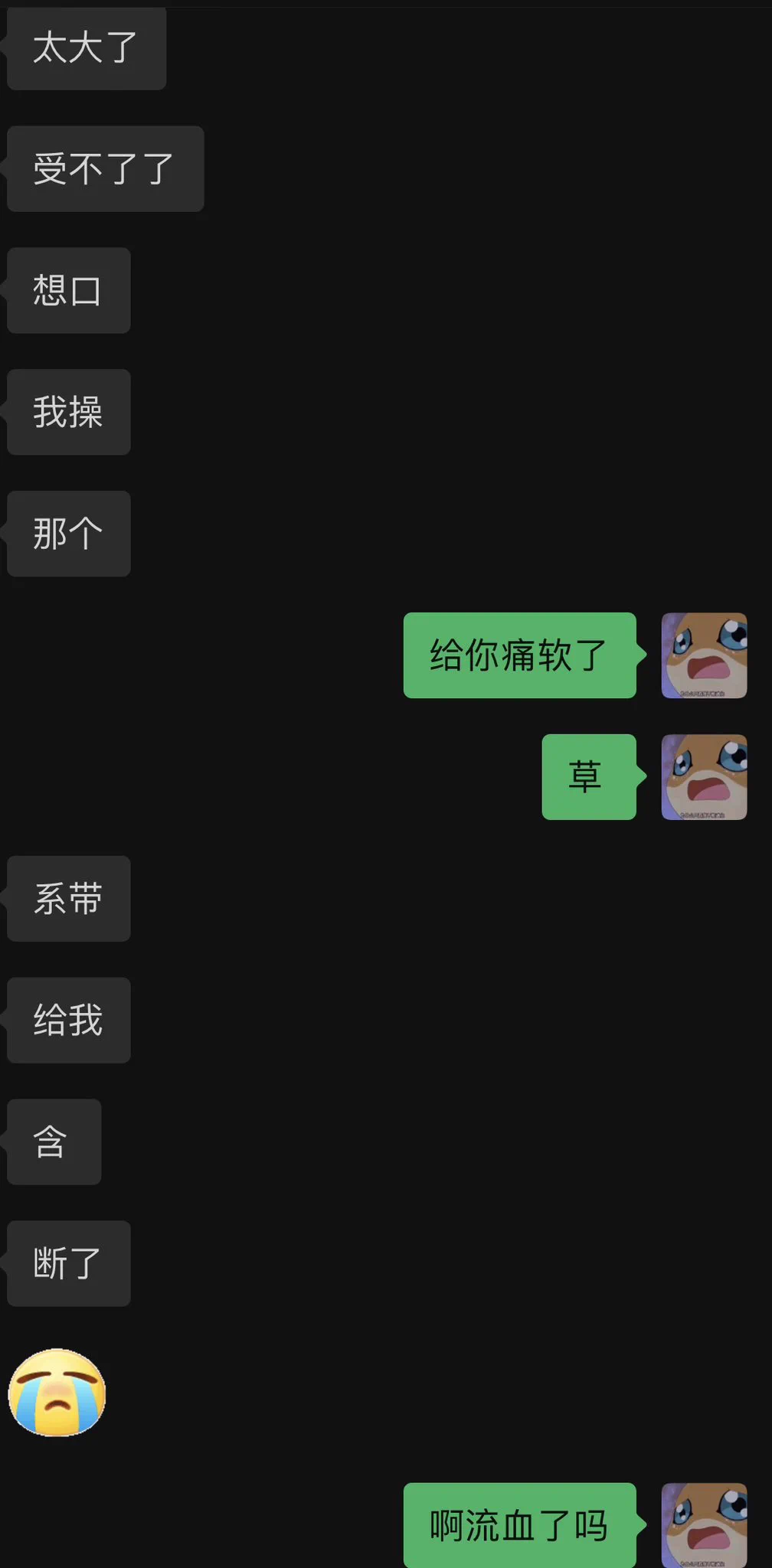 我之前一直很好奇打了舌钉唇钉的女孩子在性生活过程中给男的口到底是会让男的更爽还是更痛 这哥们正好给我答疑解惑了 血流成河！ https://t.co/heuMqSqvjf