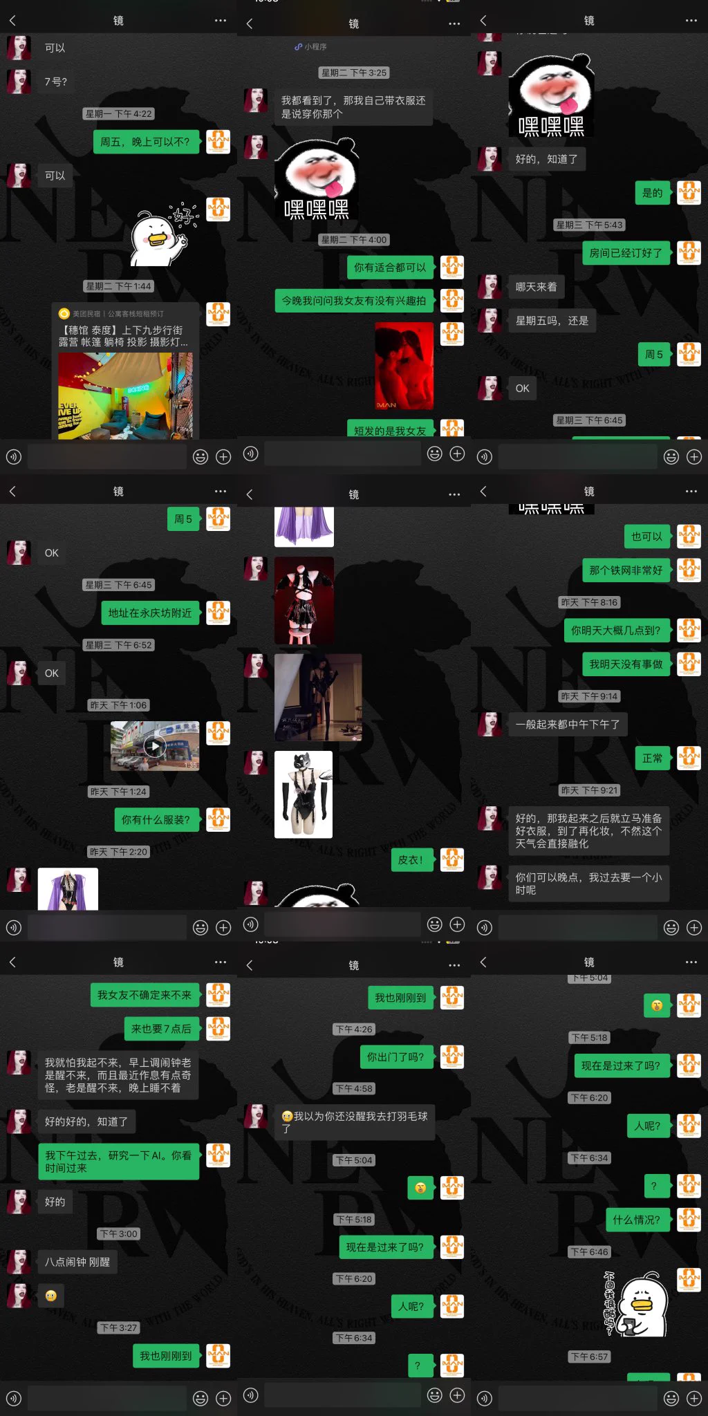 实名举报！昨天7月7日，原定约定拍摄却说以为我还未睡醒去打羽毛球为由消失了！就一句“sorry”然后屏蔽我朋友圈！不好意思我不能接受！我最讨厌就是放鸽子！此人推特号：@tianDDX @AIJI9292 https://t.co/DXyQIuiTNg