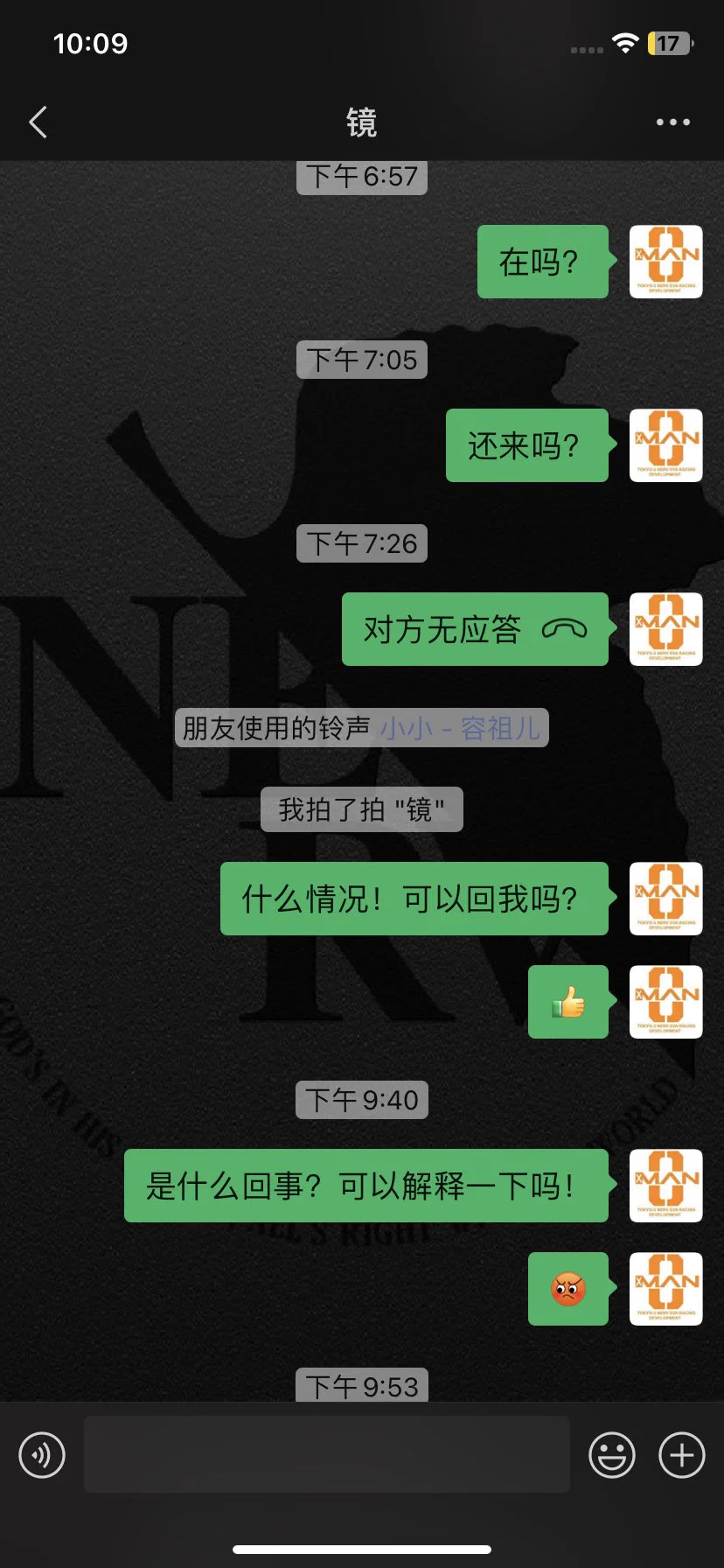 实名举报！昨天7月7日，原定约定拍摄却说以为我还未睡醒去打羽毛球为由消失了！就一句“sorry”然后屏蔽我朋友圈！不好意思我不能接受！我最讨厌就是放鸽子！此人推特号：@tianDDX @AIJI9292 https://t.co/DXyQIuiTNg