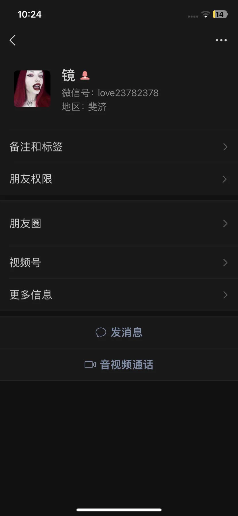 实名举报！昨天7月7日，原定约定拍摄却说以为我还未睡醒去打羽毛球为由消失了！就一句“sorry”然后屏蔽我朋友圈！不好意思我不能接受！我最讨厌就是放鸽子！此人推特号：@tianDDX @AIJI9292 https://t.co/DXyQIuiTNg