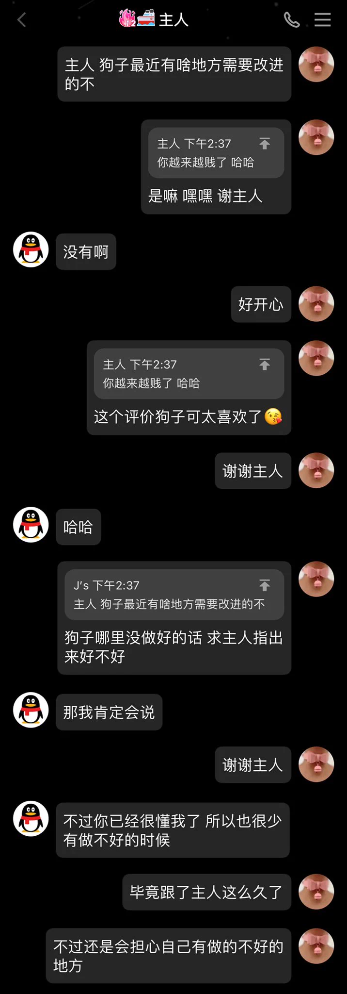 在别人面前人模狗样，在主人面前却是一只无比下贱卑微的骚母狗。只有主人才能让我放下一切防备，毫无保留的展示自己的另一面。为了让主人玩的开心，我主动和主人申请去做皮埋避孕，这样主人便可以随心所欲的内射母狗的所有洞了。除了主人没有其他人可以让我这样做。主人说我越来越贱了，太开心了🥳 https://t.co/TfwtJ8PPhc