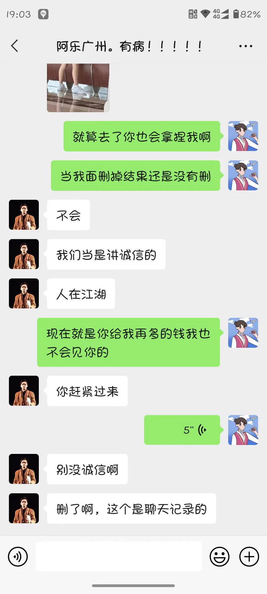 @BruceXuuuuuu @figo135703 做个人吧 你这么谨慎的人 会被骗 你都是验证以后才给我的钱 偷偷拍了我照片拿我露脸照片威胁我 让我陪你一下午 我以为你都删掉了结果你还是保留 这种人十八层地狱都不会要你的 https://t.co/6O4XufAmV5