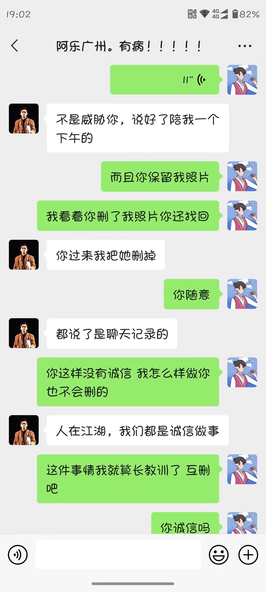 @BruceXuuuuuu @figo135703 做个人吧 你这么谨慎的人 会被骗 你都是验证以后才给我的钱 偷偷拍了我照片拿我露脸照片威胁我 让我陪你一下午 我以为你都删掉了结果你还是保留 这种人十八层地狱都不会要你的 https://t.co/6O4XufAmV5