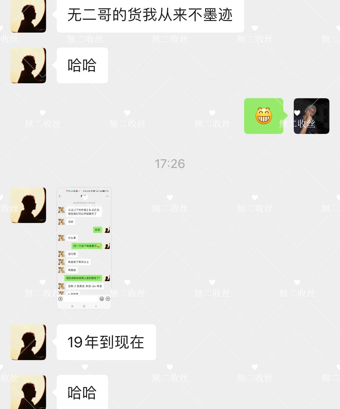 来自老顾客的回忆杀 感动😹#专柜收丝 #原味 https://t.co/XfHSI4499u
