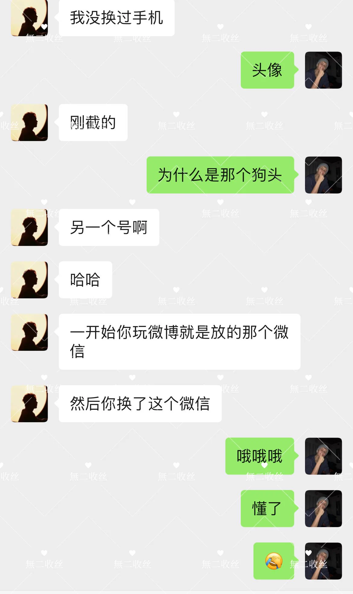 来自老顾客的回忆杀 感动😹#专柜收丝 #原味 https://t.co/XfHSI4499u