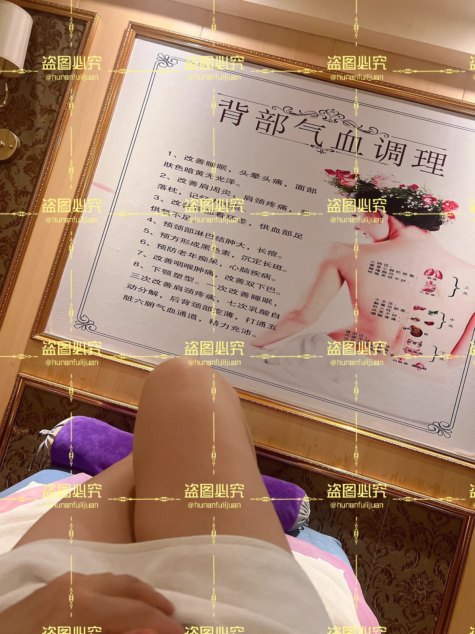 在美容院泡澡午休一下 #付丽娟 #巨乳 #肥臀 https://t.co/jzCorcJCEH