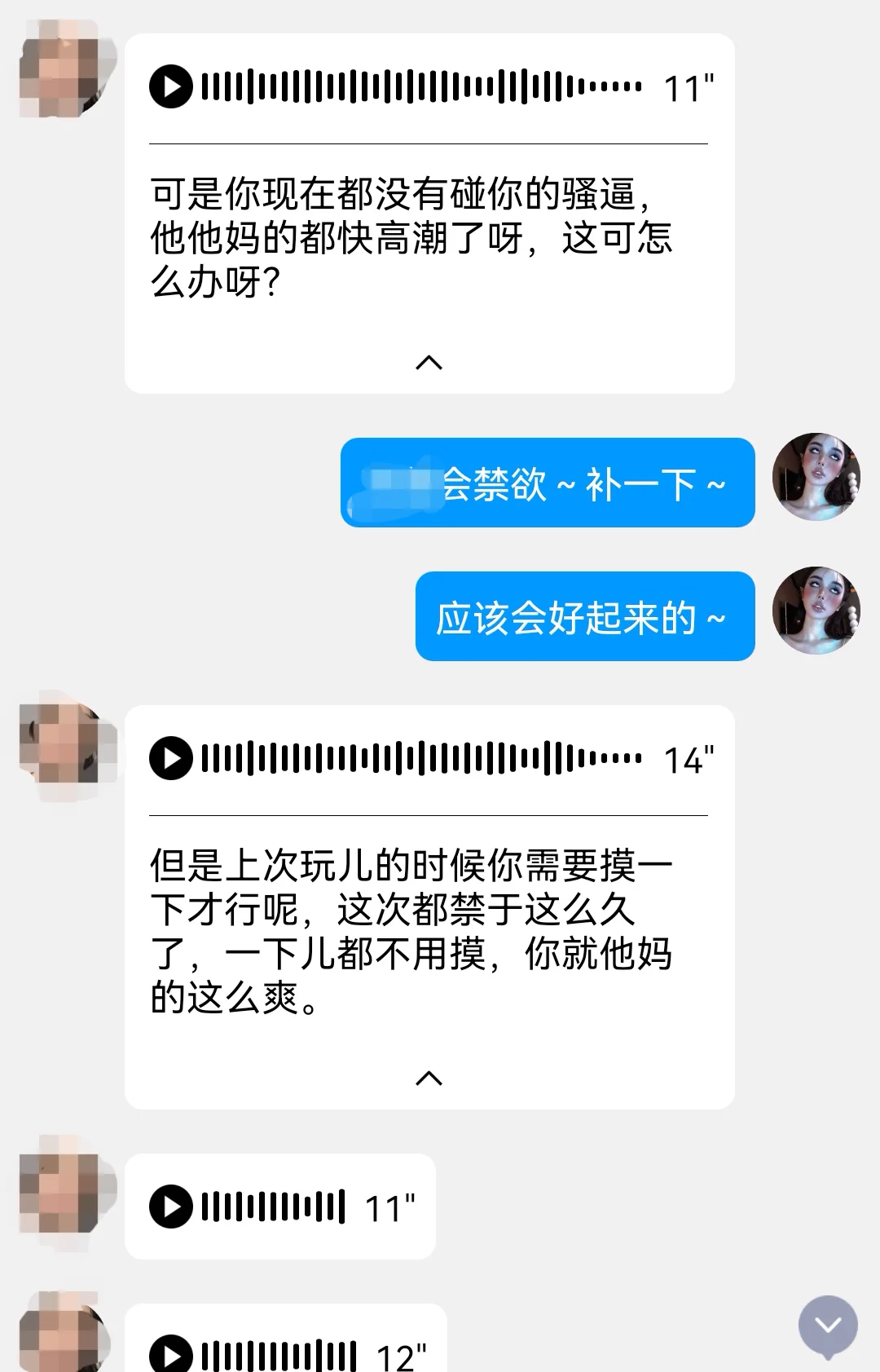 骂的我原地喷卵啊～～ https://t.co/J3CRQQ040u