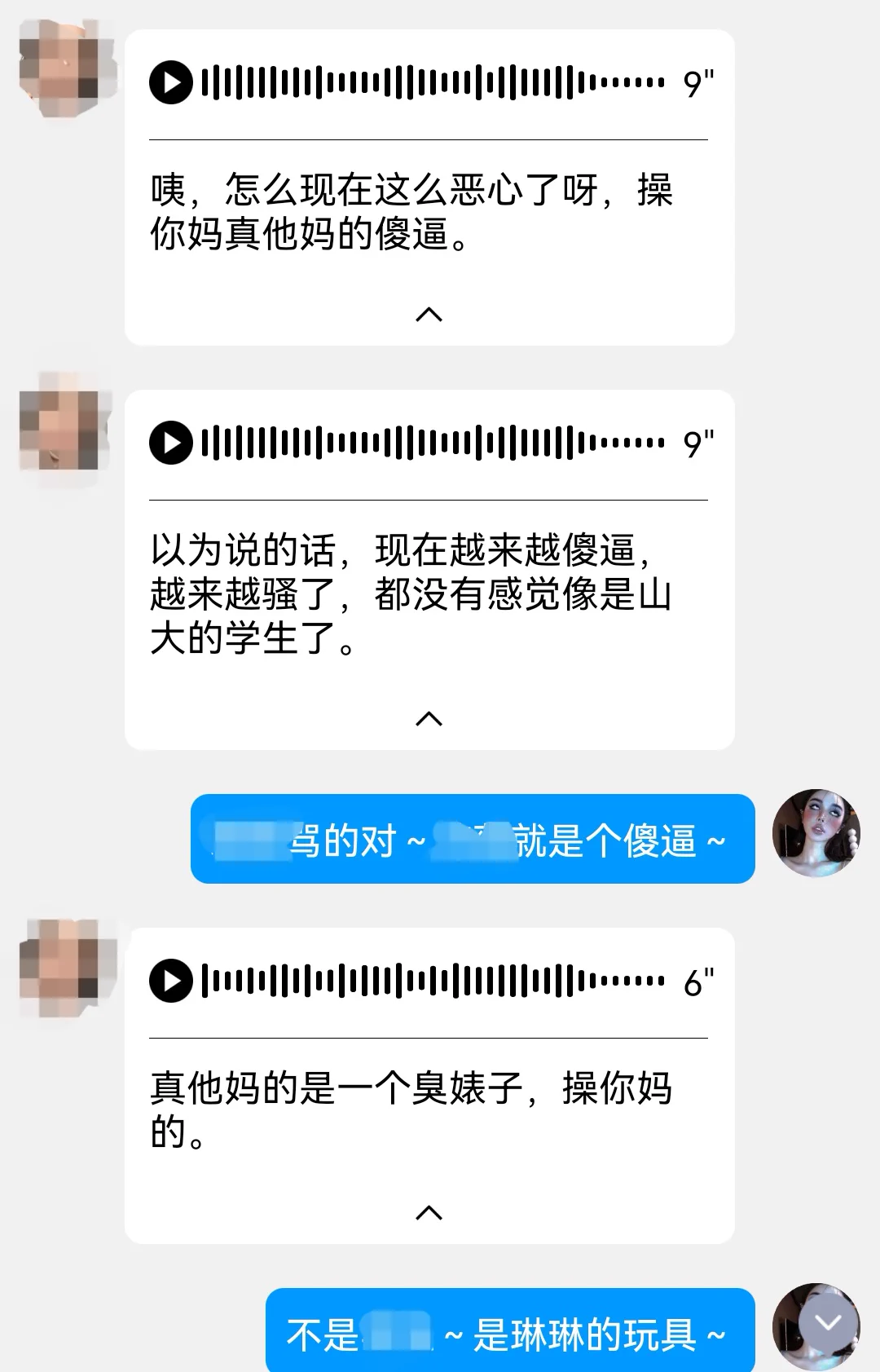 骂的我原地喷卵啊～～ https://t.co/J3CRQQ040u
