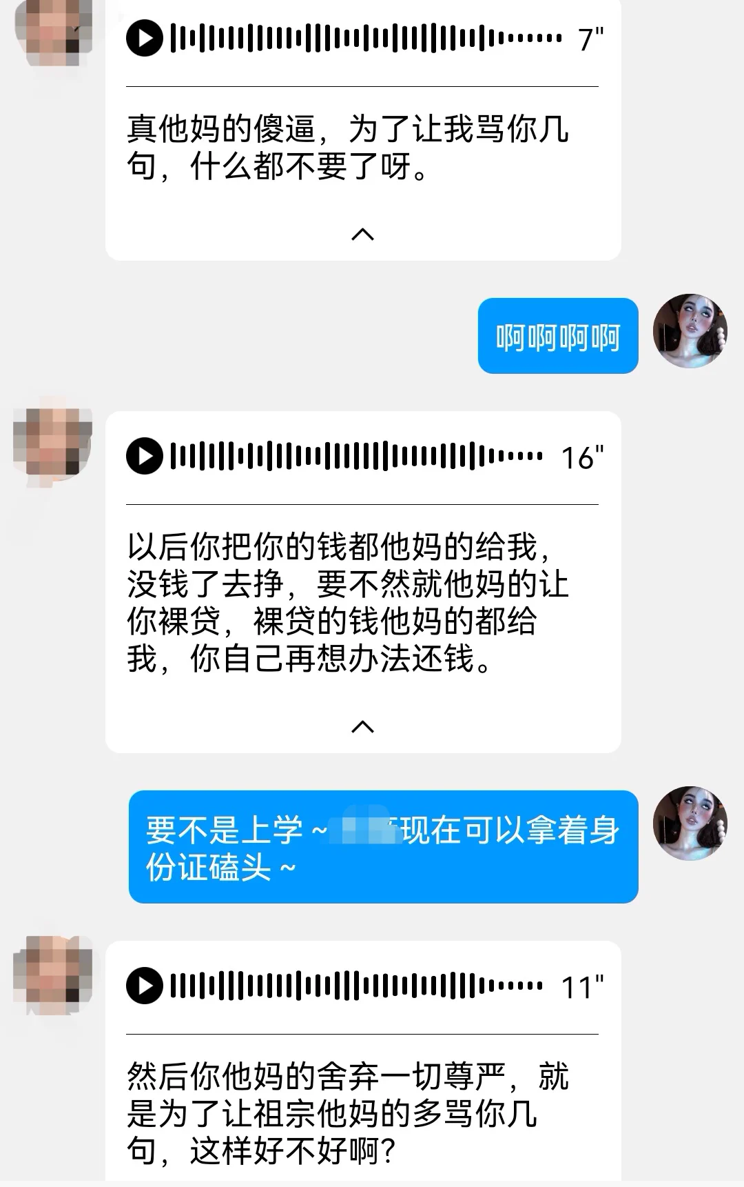 骂的我原地喷卵啊～～ https://t.co/J3CRQQ040u