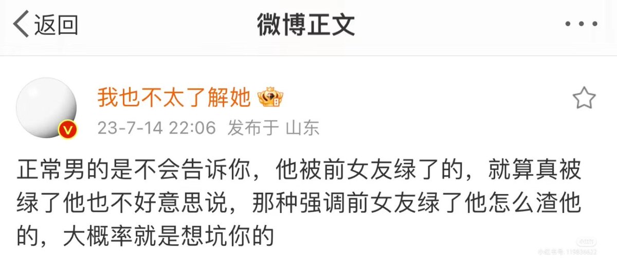 被坑过，深有感触 https://t.co/sNlgfY0EBN