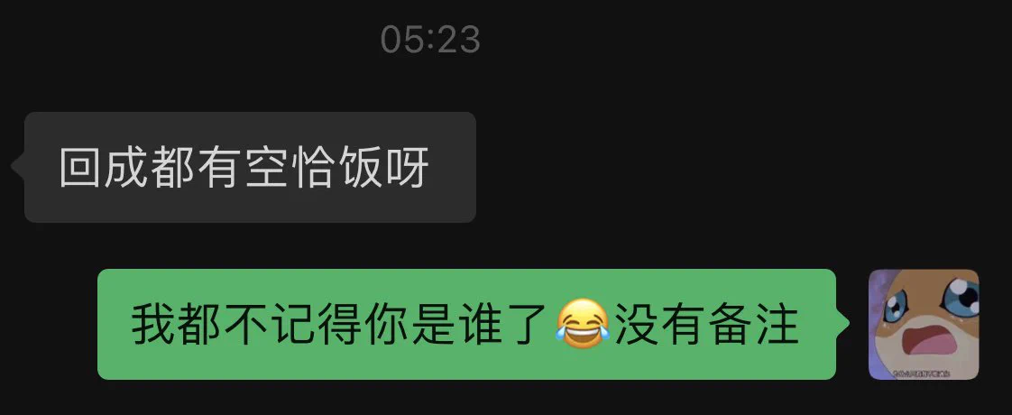 @Jokerz23256671 我真的不理解这些男的 https://t.co/U6Xsq4TNGo
