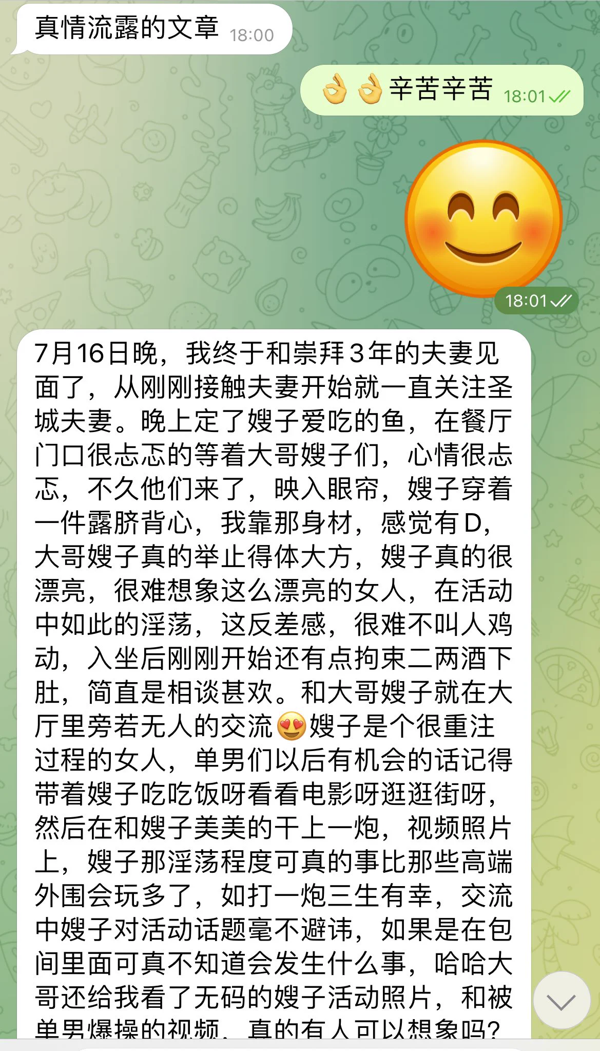 感谢单男走心的评价🫡不得不说，文科生文采确实好😊 https://t.co/PfPGYyPRs0